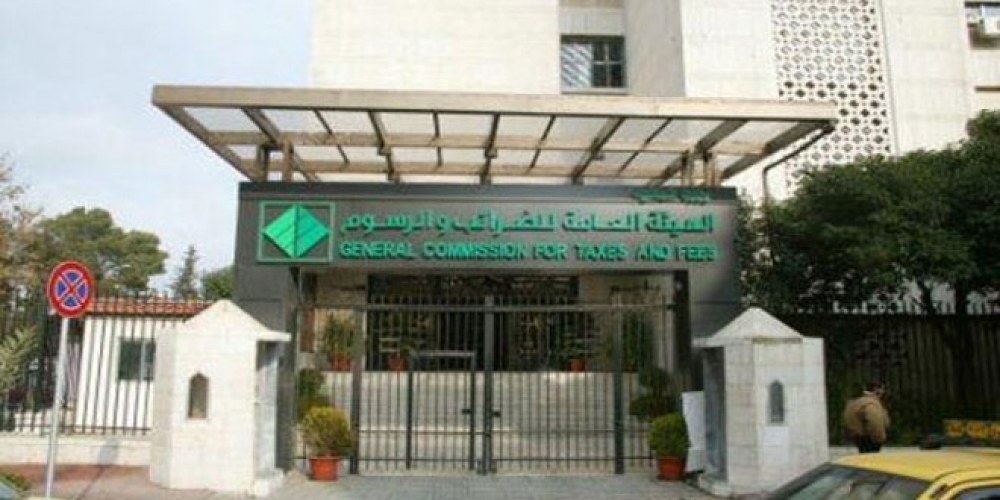الضرائب والرسوم: الخميس المقبل آخر موعد لكبار المكلفين ضريبياً لتسديد المبالغ المقتطعة من مستحقات العاملين لديهم عن شهر نيسان