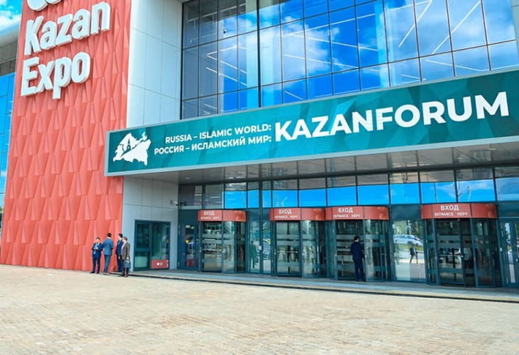 انطلاق أعمال النسخة الـ16 للمنتدى الاقتصادي الدولي 