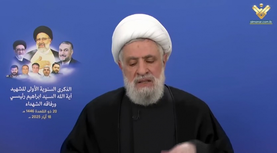 الشيخ قاسم في ذكرى الشهيد السيد رئيسي: كانت فلسطين في قلبه وكان من داعمي لبنان المهمين