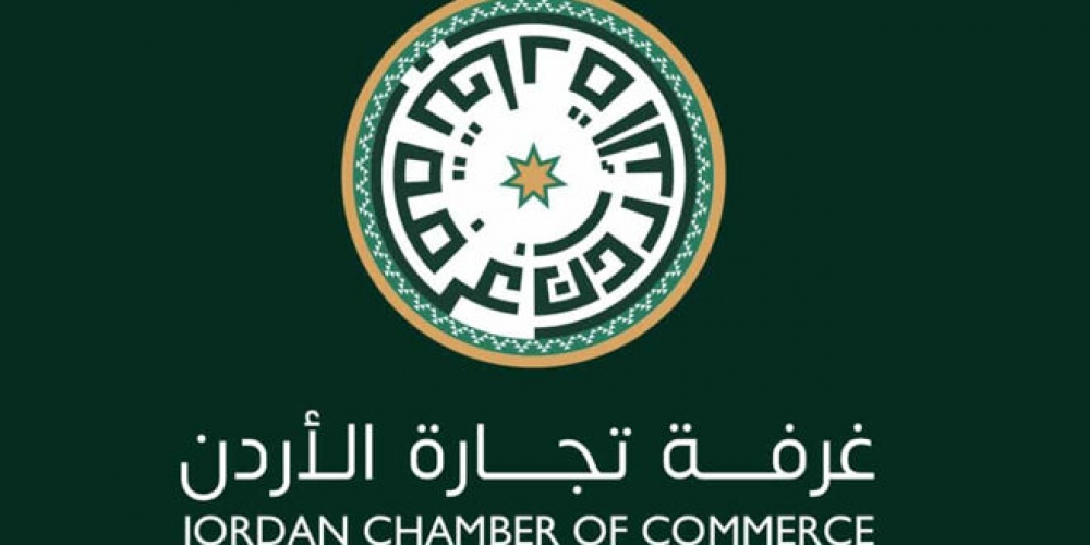 غرفة تجارة الأردن: الاتفاقات مع سوريا خطوة استراتيجية نحو آفاق واعدة لتكامل اقتصادي