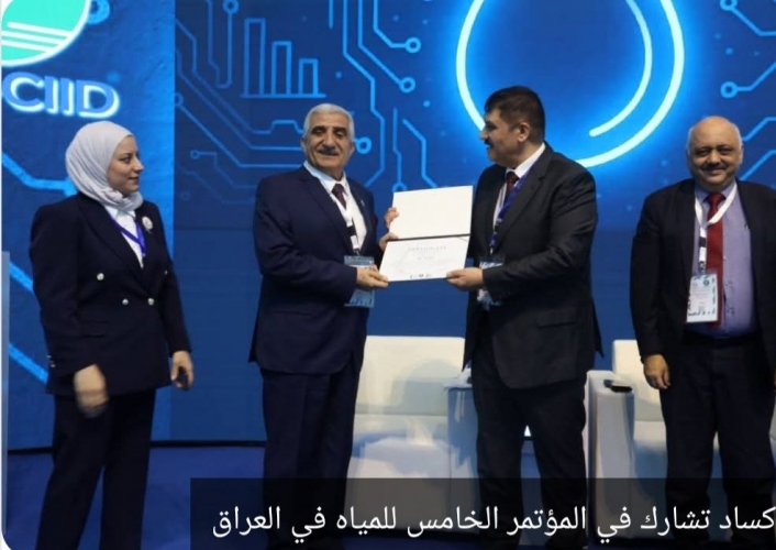 تكريم مدير عام 