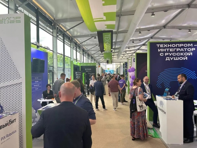 انطلاق فعاليات المنتدى الرقمي العالمي في روسيا