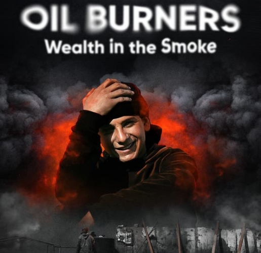 الفيلم السوري 