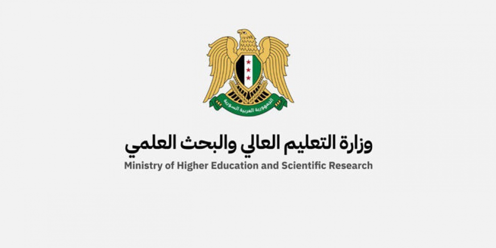 التعليم العالي توجه بمراعاة الطلاب بخصوص الحضور العملي للفصل الثاني وإجراء جلسات تعويضية