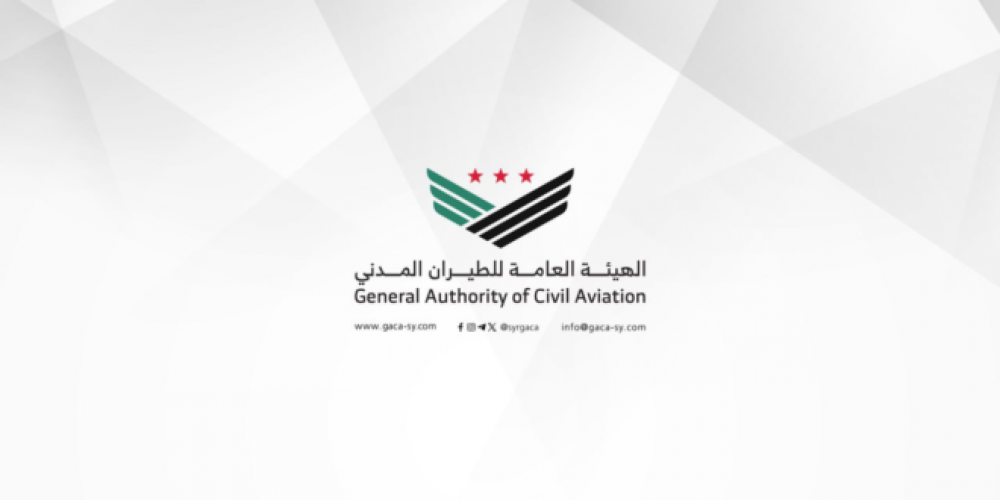 رداً على إعلان “الإدارة الذاتية” حول مطار القامشلي.. الطيران المدني: قرار تشغيل المطار أو استخدامه يصدر عنّا حصراً 