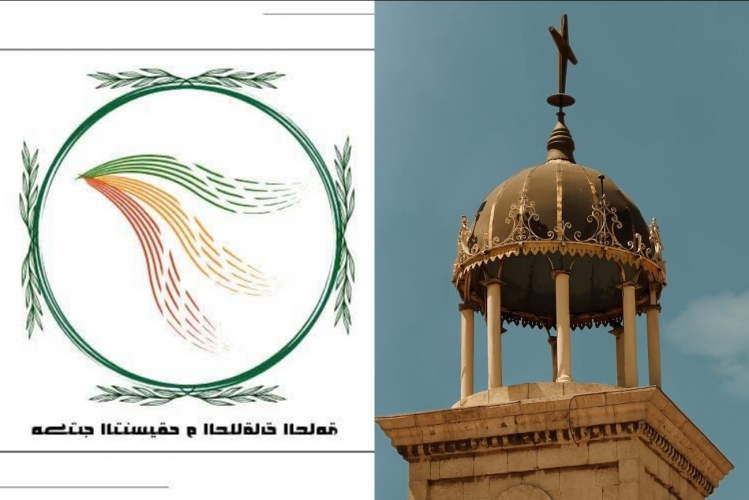 بطريركية أنطاكية وسائر المشرق للروم الأرثوذكس والمجلس الإسلامي العلوي الأعلى يدينان استهداف كنيسة مار الياس بدمشق