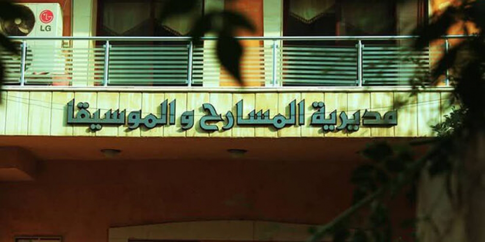  وزارة الثقافة تطلق الدورة الخامسة لمسابقة النصوص المسرحية للشباب في سوريا