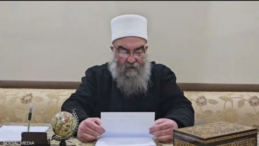 بيان صادر عن الرئيس الروحي لطائفة الموحدين في السويداء الشيخ  حكمت الهجري