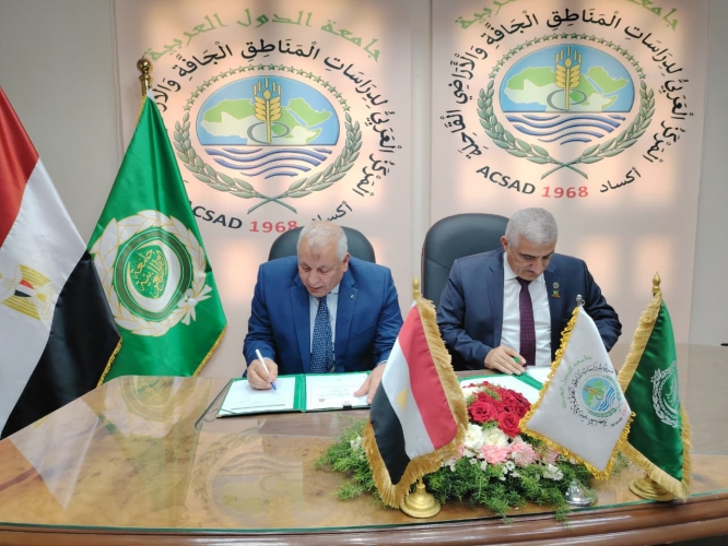 مدير عام أكساد ومحافظ الوادي الجديد بمصر يوقعان إتفاقية لتنفيذ مشروعات لمكافحة الكثبان الرملية