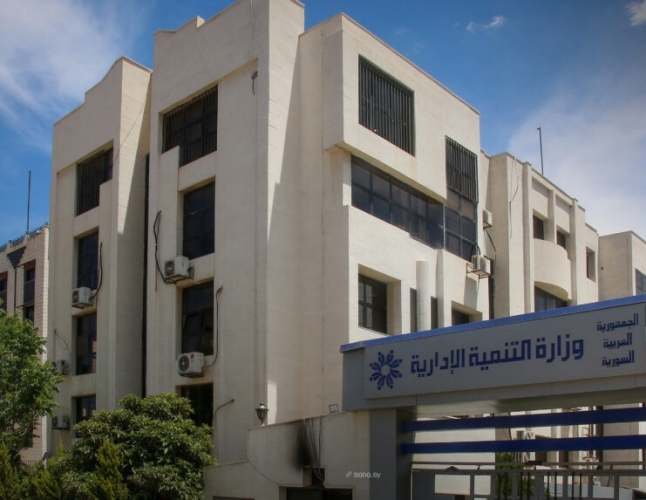 التنمية الإدارية تنشر مشروع قانون الخدمة المدنية في سوريا وتدعو لإبداء الملاحظات