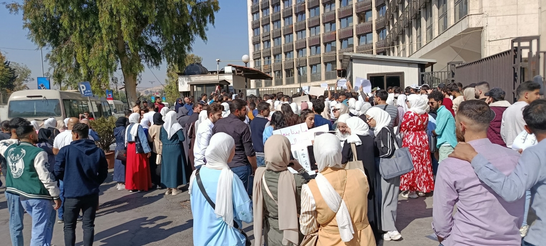 وقفة لطلاب من كلية الحقوق بجامعة دمشق احتجاجاً على تحويل موادهم إلى التقليدي