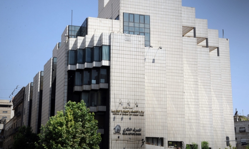 وزارة الاقتصاد تخفض رسوم بيع المقاسم في المدن الصناعية