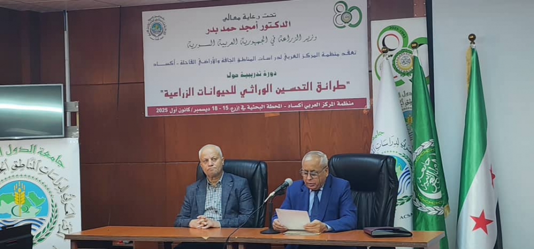 تعزيزاً لقدرات الكوادر الفنية.. 