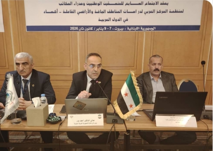 وزير الزراعة السوري يشيد بدور 