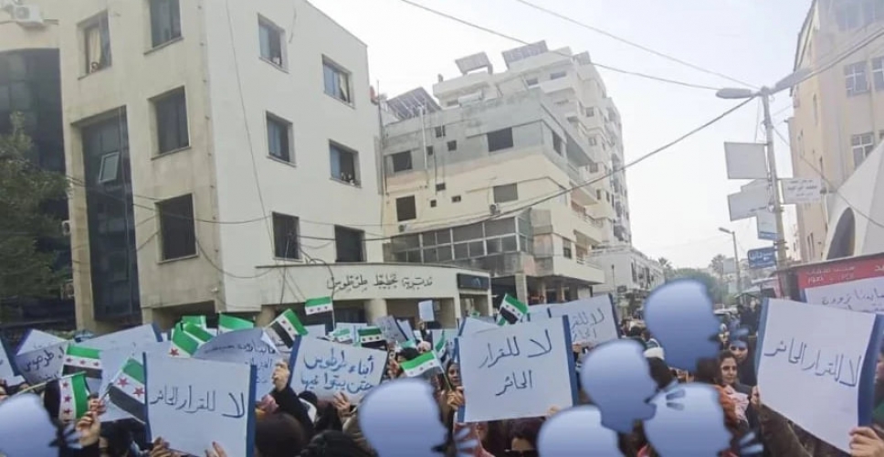 اعتصام مئات المعلمين في طرطوس رفضاً لقرارات الحكومة المؤقتة بإعادة التعيين ومنع تجديد العقود