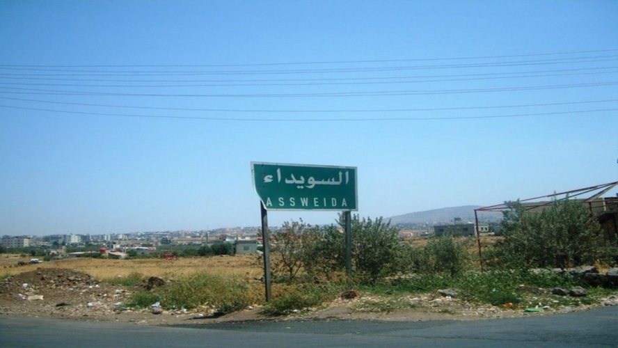 مقتل وإصابة 5 أشخاص بقصف لفصائل وزارة الدفاع على السويداء