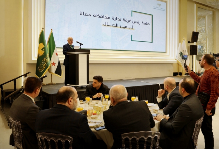 إطلاق الدليل التجاري والصناعي بحماة لدعم تسويق المنتجات في الداخل والخارج