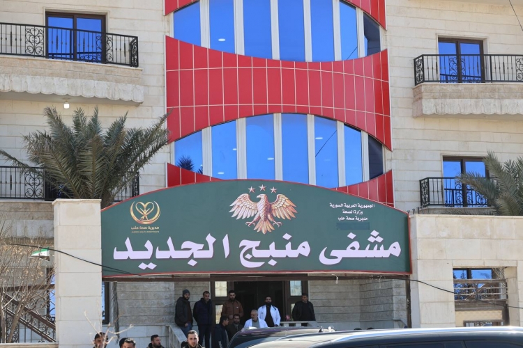 وزير الصحة يفتتحُ مشفى منبج الجديد وأجهزة نوعية في ابن رشد بحلب