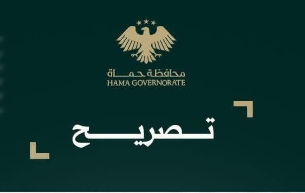 مدير منطقة حماة يوضّح ملابسات الإشكال خلال إزالة بناء مخالف في حي الضاهرية