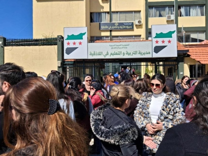 اعتصام لمعلمي العقود الإدارية أمام مديرية التربية في اللاذقية بعد إنهاء عقودهم
