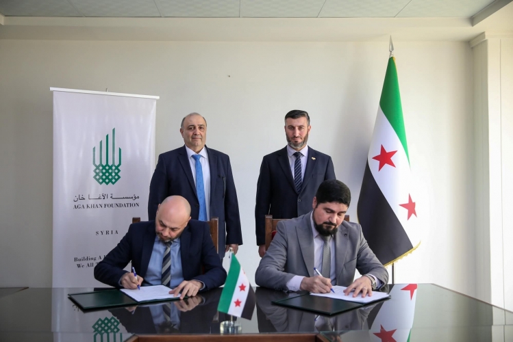 اتفاقية لتعزيز الأمن المائي بين وزارة الطاقة وشبكة الآغا خان في سورية