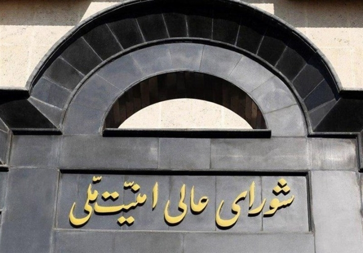 مجلس الأمن القومي الإيراني: واشنطن أجبرت على القبول بخطة من 10 بنود طرحناها