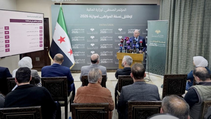 ضمن جهود تعزيز الشفافية.. وزير المالية يطلق نسخة المواطن لموازنة 2026