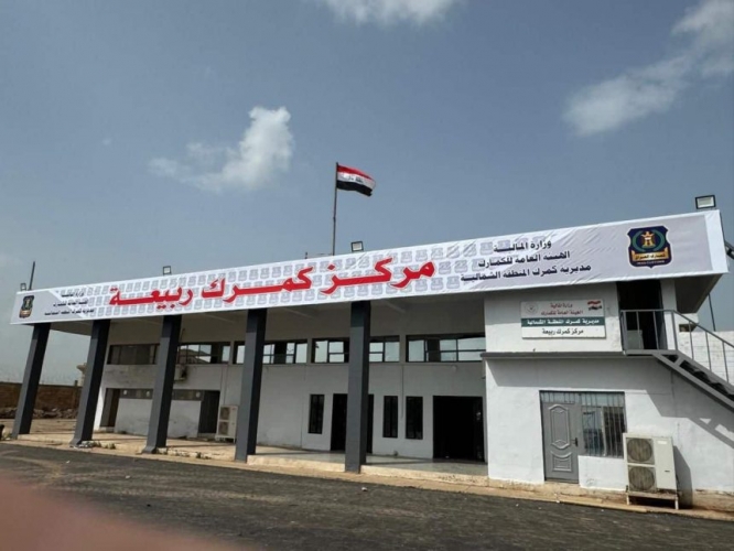 الجمارك العراقية: افتتاح منفذ ربيعة مع سوريا بطاقة ألف شاحنة يومياً