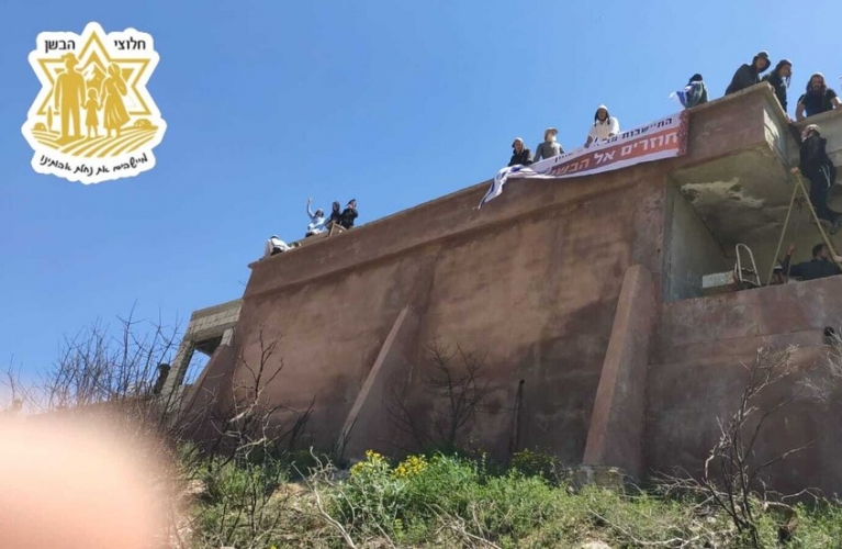 رافعين شعار 