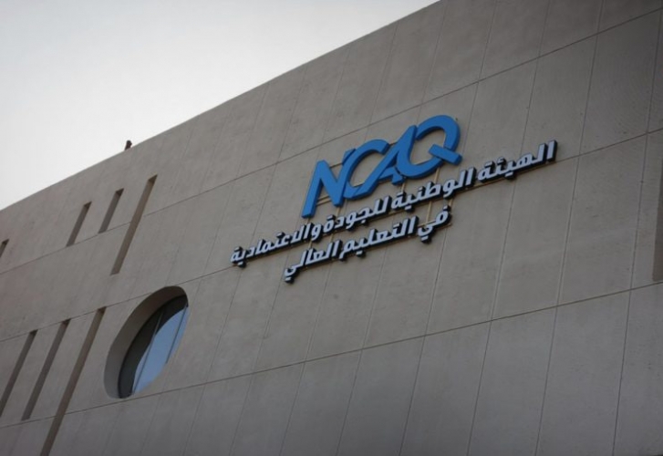 تحديد موعد الامتحان العملي OSPE للناجحين في الامتحان الوطني الموحد لطب الأسنان