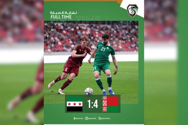 منتخب سوريا بكرة القدم للرجال يخسر برباعية أمام نظيره البيلاروسي ودياً