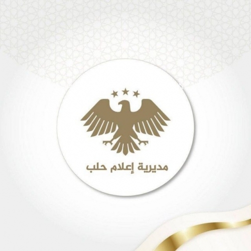 مديرية إعلام حلب: المعلومات المتداولة حول وفاة طالبة في امتحانات ‌‏الثانوية غير دقيقة