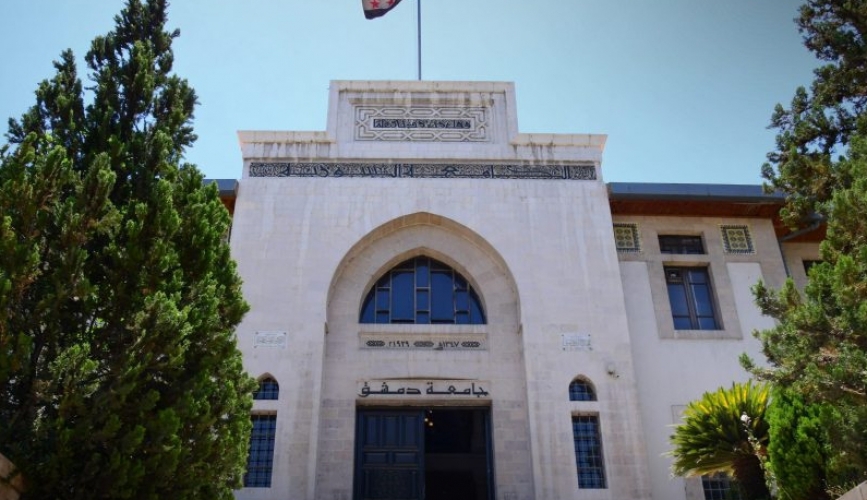 جامعة دمشق تؤكد ضرورة الحصول على الموافقة لأي نشاط داخل الحرم الجامعي