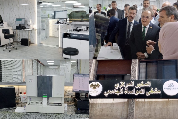 وزير التعليم العالي يفتتح المخبر المركزي في مشفى المواساة بعد إعادة تأهيله