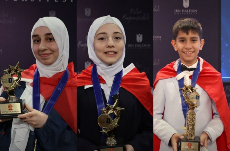 طلبة سوريون يتصدرون 