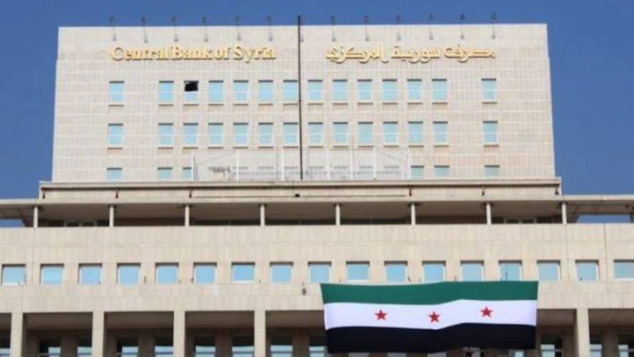 المركزي السوري يتيح سحب العملة السورية القديمة وتسديد قيمتها ‏بالعملة السورية الجديدة لمدة أسبوع فقط
