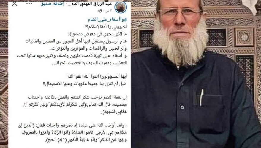 الداعية عبد الرزاق المهدي يهاجم الحفلات الفنية في معرض دمشق الدولي ويدعو السلطات للتدخل