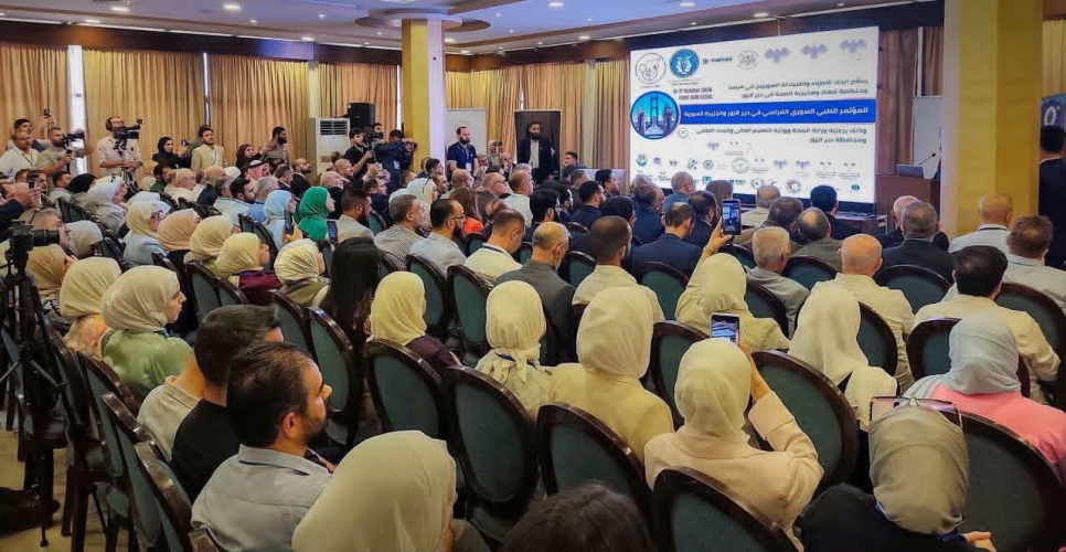 انطلاق أعمال المؤتمر الطبي السوري الفرنسي بدير الزور بمشاركة 800 طبيب من داخل سوريا وخارجها
