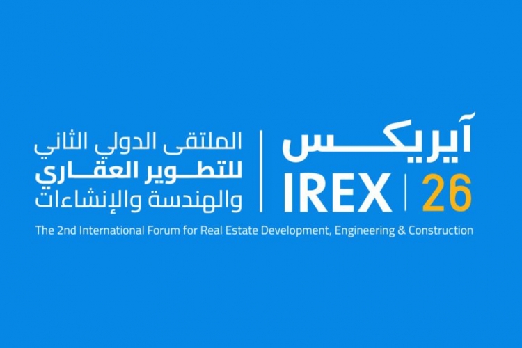  ملتقى آيريكس 2026 للتطوير العقاري والهندسة والإنشاءات ينطلق غداً بدمشق