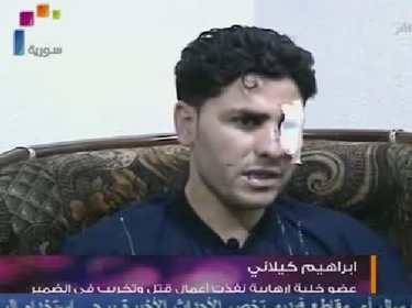 اعترافات خلية ارهابية في الضمير