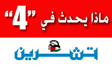 رئيسة تحرير 