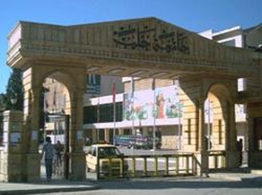 الاثنين.. الإعلان عن أسماء المقبولين في مسابقة المعيدين بحلب