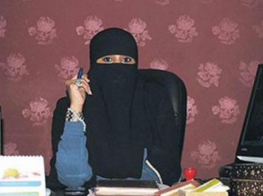 مؤسسة للزواج بـ