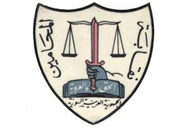المحامون يدعون إلى وقفة احتجاية ضد الاعتداءات الاسرائيلية على المقدسات