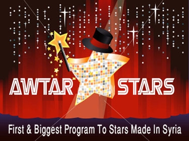 قبل الإعلان عن انطلاقته الرسمية  إقبال كبير من الشباب السوري على أوتار ستار