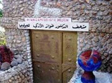 متحف جيولوجي في اللاذقية يستقطب آلاف الطلاب والباحثين والسياح  