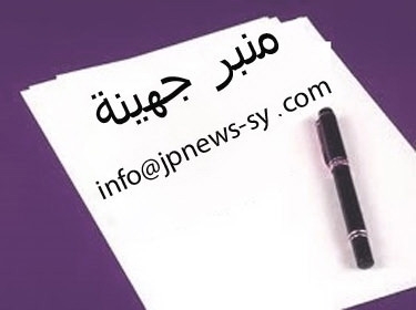 نريد جامعة لا تتآمر على الدول العربية..؟ 