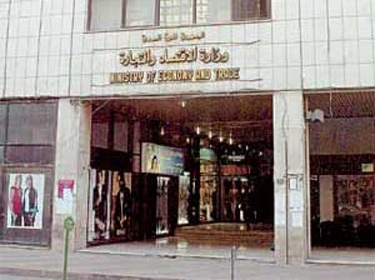 وزارة الاقتصاد تضع أسس جديدة لتحديد الأسعار