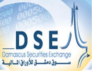  مليار ليرة تداولات سوق دمشق للأوراق المالية في 2009