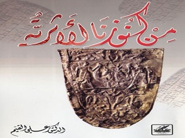كتاب 